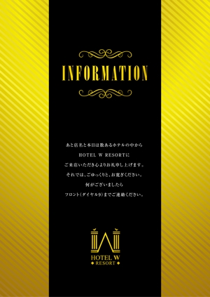  yuna-yuna (yuna-yuna)さんのホテルのインフォメーションの表紙のデザインへの提案