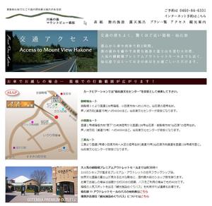 yamato_no_kuniさんの既存の地図の作り直しへの提案