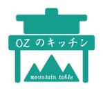 758a1 (758a1)さんの「Mountain Table  OZのキッチン」のロゴ作成への提案