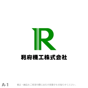 yuizm ()さんの「利府機工　株式会社」のロゴ作成への提案