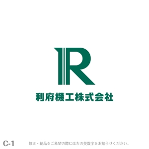 yuizm ()さんの「利府機工　株式会社」のロゴ作成への提案