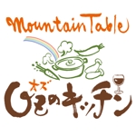 nona_bowさんの「Mountain Table  OZのキッチン」のロゴ作成への提案