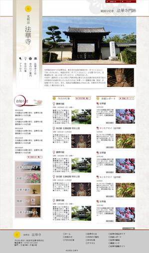 ceamafem (ceamafem)さんの奈良法華寺のトップページデザインのみへの提案