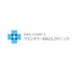 医療法人社団理仁会ツインタワーすみとしクリニックの依頼 外注 ロゴ作成 デザインの仕事 副業 クラウドソーシング ランサーズ Id