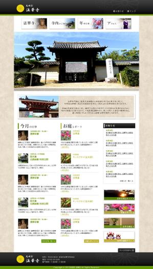 ten_design_labo (ten0620)さんの奈良法華寺のトップページデザインのみへの提案