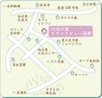 さんの既存の地図の作り直しへの提案