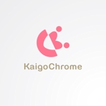 ＊ sa_akutsu ＊ (sa_akutsu)さんの「KaigoChrome」のロゴ作成への提案