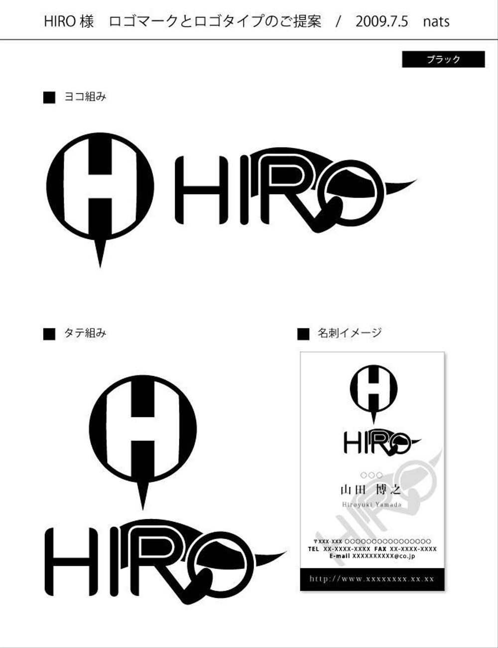 自分（HIRO)のロゴを考えてください