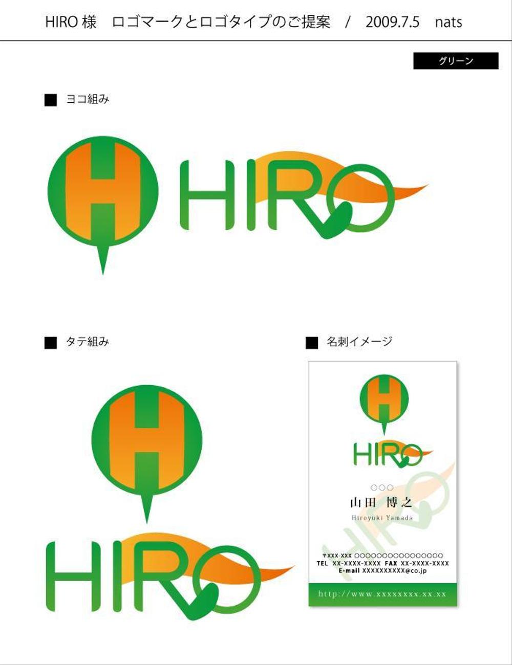 自分（HIRO)のロゴを考えてください