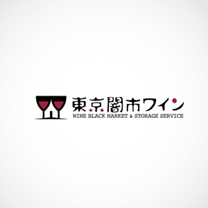k_31 (katsu31)さんの「東京闇市ワイン」のロゴ作成への提案
