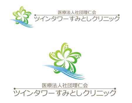 医療法人社団理仁会ツインタワーすみとしクリニックの依頼 外注 ロゴ作成 デザインの仕事 副業 クラウドソーシング ランサーズ Id