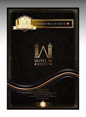 luxman0218 (luxman0218)さんのホテルのインフォメーションの表紙のデザインへの提案