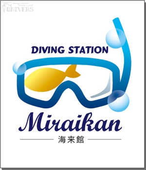笠井いくみ (univers)さんの「ダイビングステーション海来館」のロゴ作成への提案