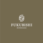 s a i w a i  (saiwai)さんの「Fukubishiのロゴ作成」のロゴ作成への提案