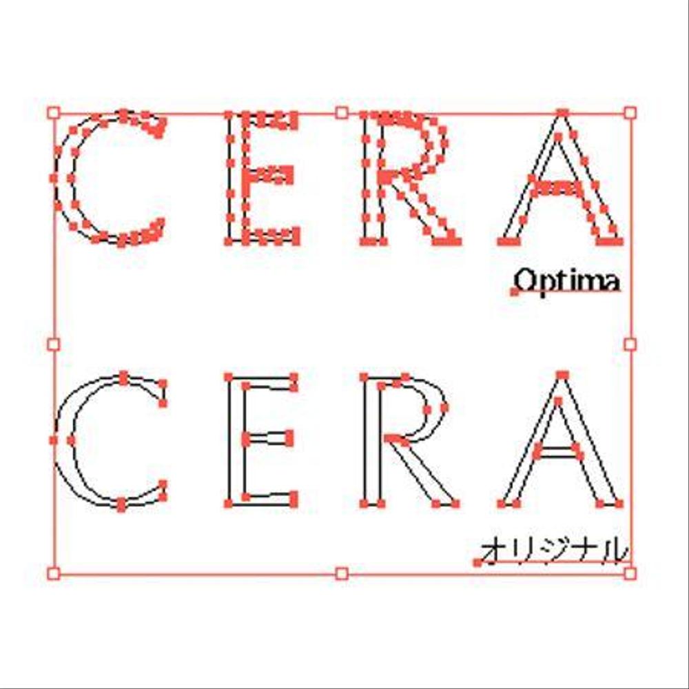 「CERA」のロゴ作成