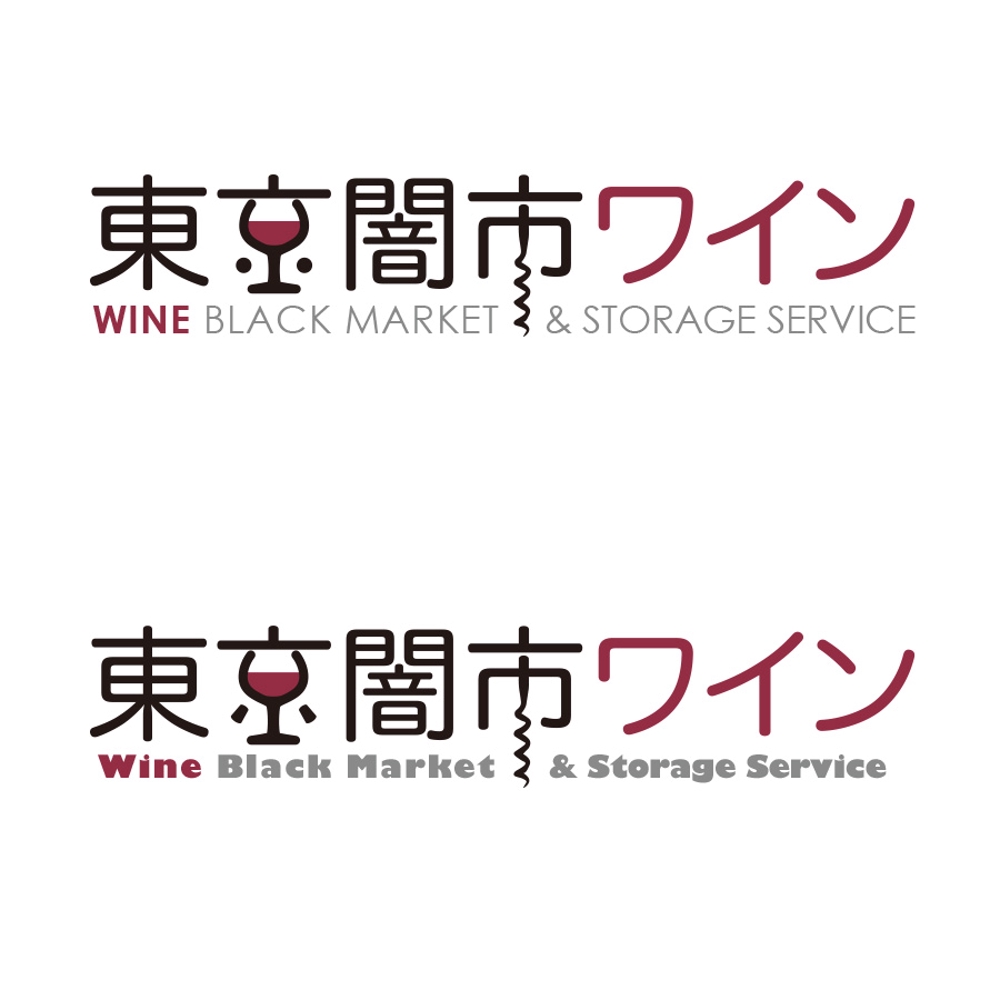 東京闇市ワイン_logo.jpg