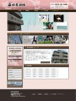 meire (plusamour)さんの銚子にある家庭的な家族経営旅館のホームページリニューアル（コーディング不要）への提案