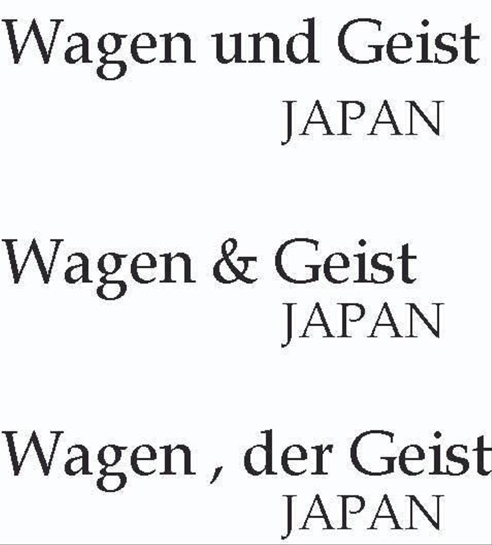 Wagen , der Geist.jpg