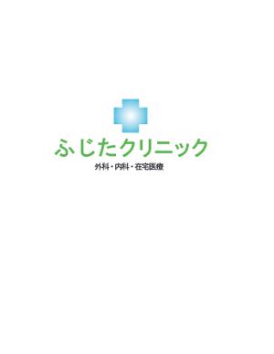 さんの診療所のロゴマーク制作への提案