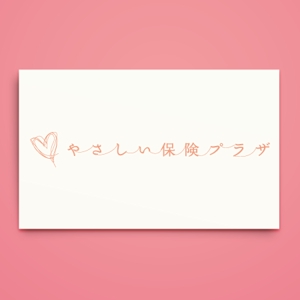 haru_Design (haru_Design)さんの来店型保険ショップのロゴ作成への提案