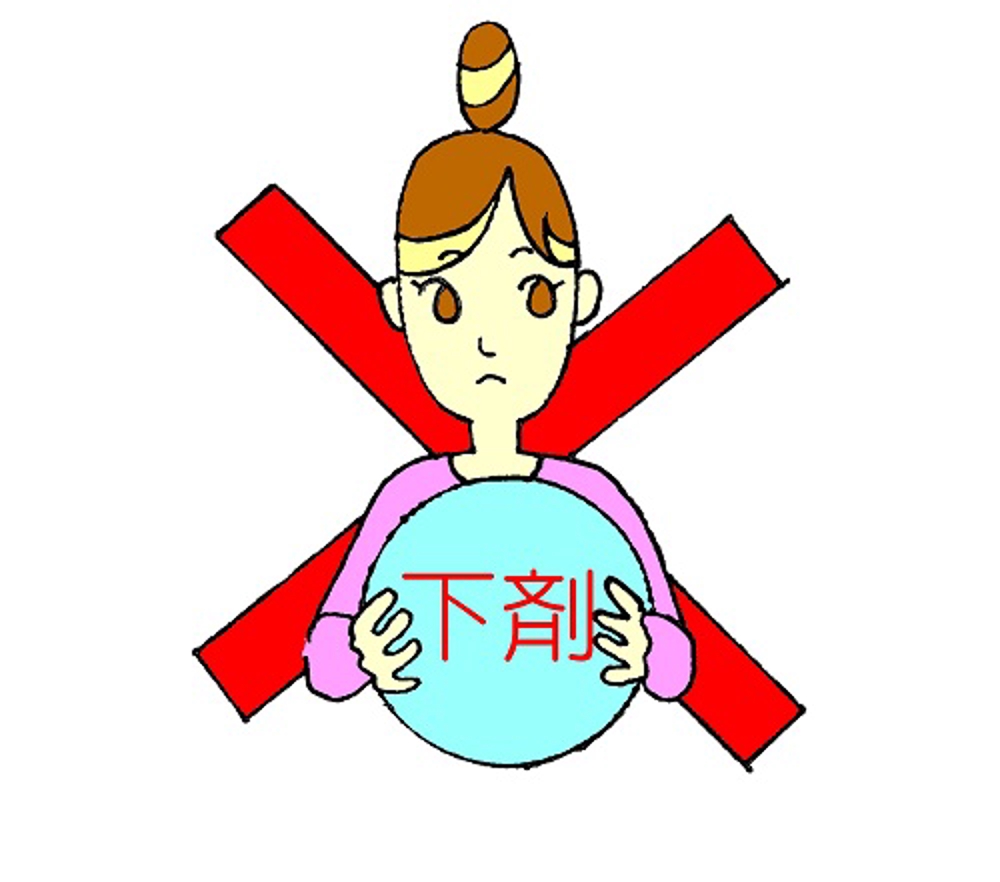 【継続依頼有り】女性用の漢方薬販売サイトの挿絵作成