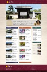 キャップ (Monkees_cap)さんの奈良法華寺のトップページデザインのみへの提案