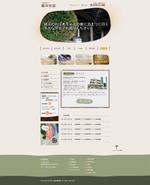 COCODESIGN (designroom)さんの銚子にある家庭的な家族経営旅館のホームページリニューアル（コーディング不要）への提案