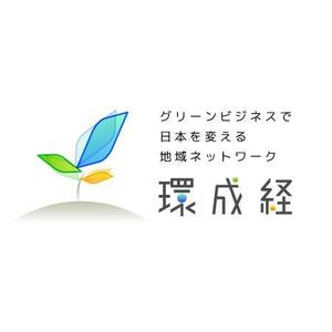 hbsmさんの新規事業（グリーンビジネス）のロゴ作成への提案