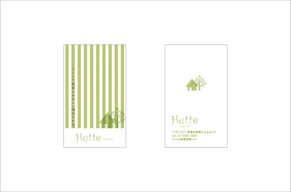 hutte_card01.jpg