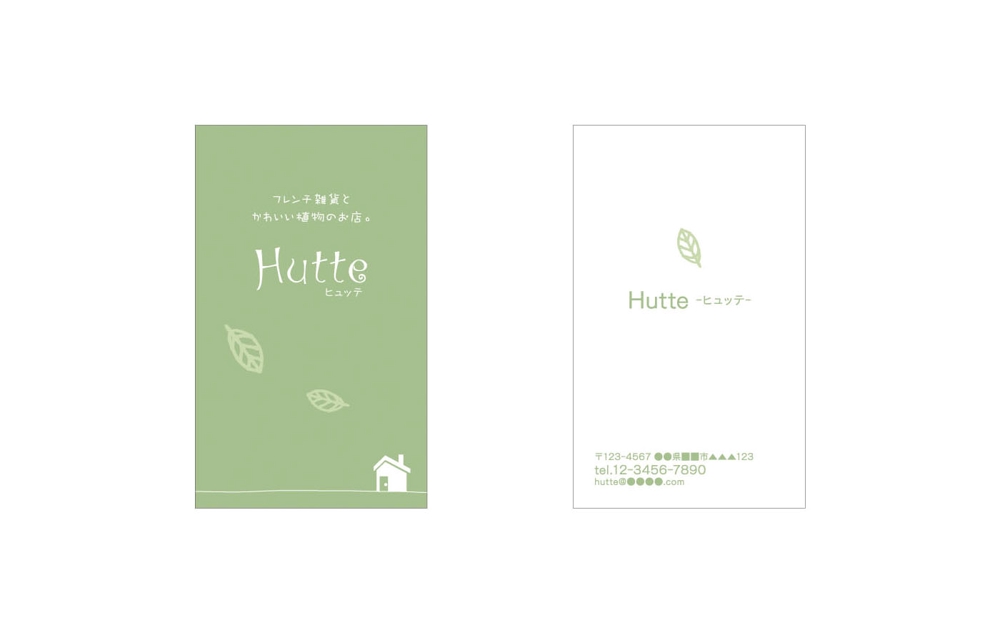 hutte_card02.jpg