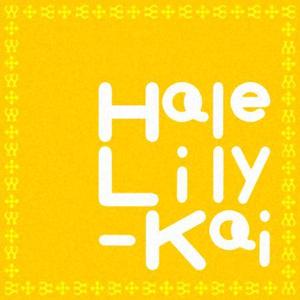 patteyさんのゲストハウスのロゴ→　Ｈａｌｅ　Ｌｉｌｙ－ｋａｉへの提案