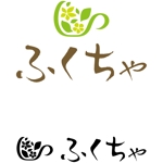 dorudoruさんの楽天人気ショップ「ふくちゃ」のロゴ作成への提案