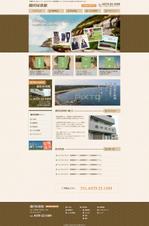 eiki (sourire-web)さんの銚子にある家庭的な家族経営旅館のホームページリニューアル（コーディング不要）への提案