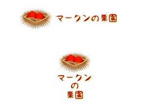 山崎亮一 (ryo23)さんの栗農家のロゴマーク制作への提案
