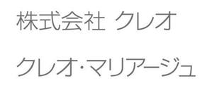 neo_idea28さんの新規開業結婚相談所のロゴへの提案