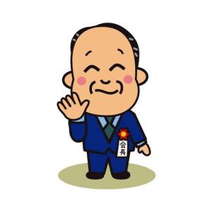 Q (qtoon)さんの会社会長のキャラクター作成！！への提案