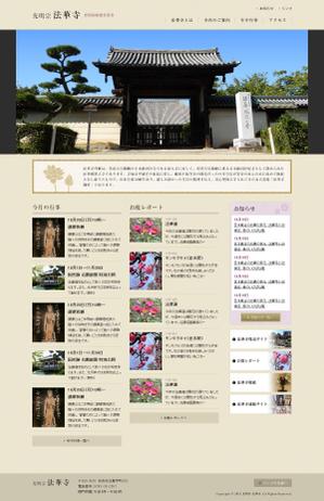 my design ()さんの奈良法華寺のトップページデザインのみへの提案