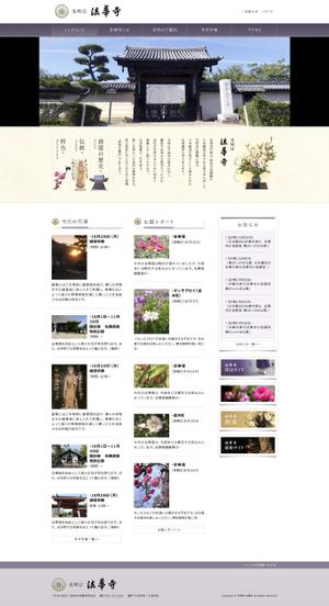Hou109 (houtoku)さんの奈良法華寺のトップページデザインのみへの提案