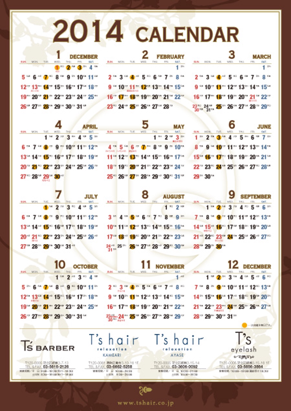 Calendar14.jpg
