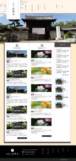 nirai (nirailink)さんの奈良法華寺のトップページデザインのみへの提案