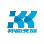 graph_fixさんの「神園交通」のロゴ作成 、添付資料の車両に表示する社標ロゴです。への提案