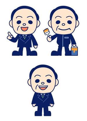 カナ (kanacom)さんの会社会長のキャラクター作成！！への提案