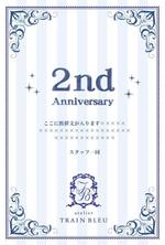 mdesign ()さんの2周年記念デザインへの提案