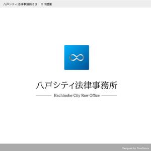 TrueColors (TrueColors)さんの「八戸シティ法律事務所」のロゴ作成への提案