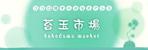 JOSO_WEB 01 (JOSO_WEB)さんのネットショップのロゴ入りメインバナー制作への提案
