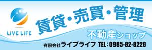 cileadingさんの新規不動産ショップの外壁看板への提案