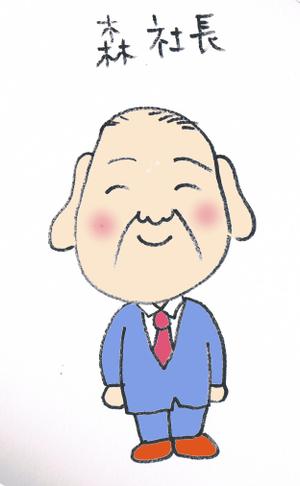 chizunakai (chizunakai)さんの会社会長のキャラクター作成！！への提案