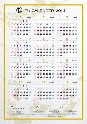 yoji007さんの2014カレンダー（ベースデザインあり）デザインへの提案