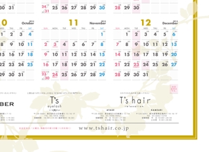 yoji007さんの2014カレンダー（ベースデザインあり）デザインへの提案