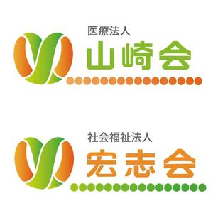 work-slowly-life (work-slowly-life)さんの「医療法人山崎会　及び　社会福祉法人宏志会　のロゴタイプ作成（指定ロゴマークを用いる）」への提案